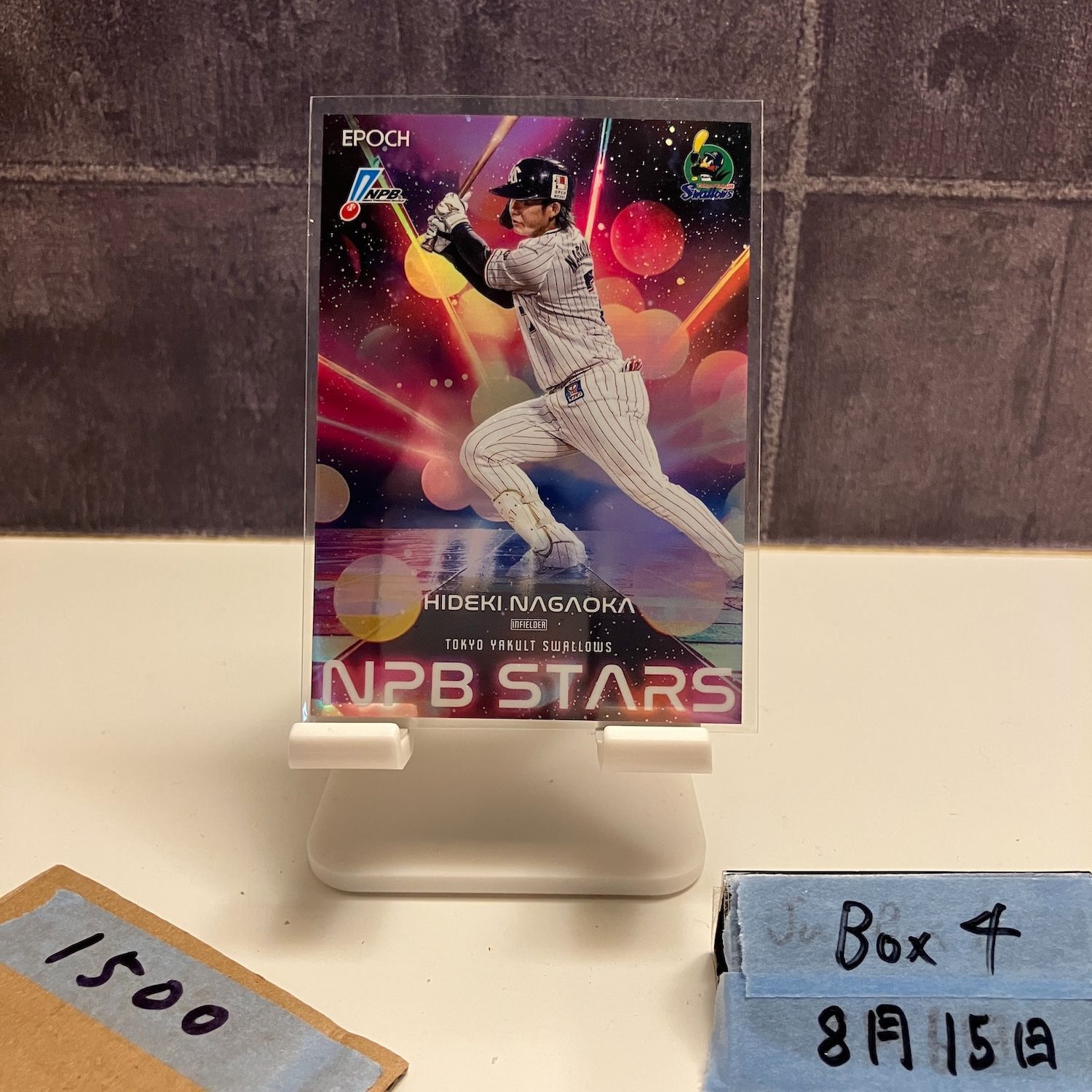 EPOCH2020 東京ヤクルトスワローズ STARS&LEGENDS 奥川恭伸 EPOCH 2020