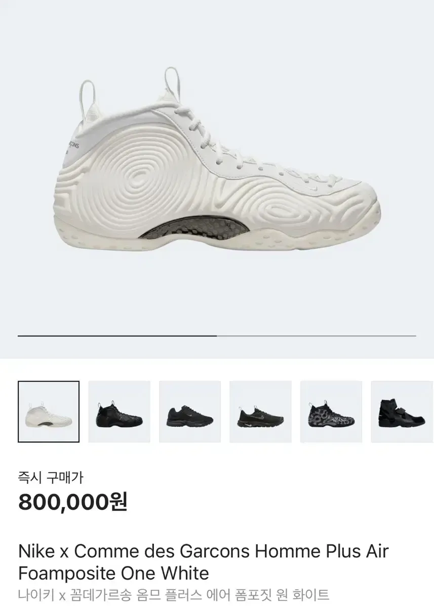 2025年最新】ギャルソンポジットの人気アイテム - メルカリ