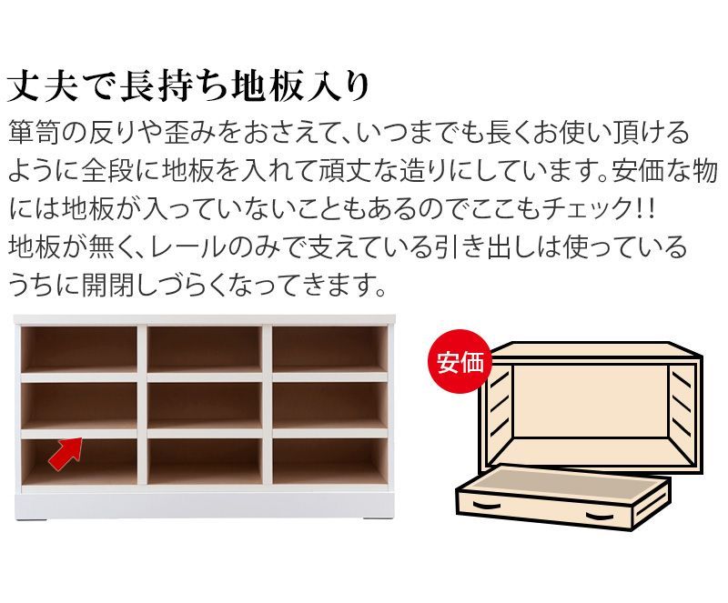 タンス 引き出し引出し