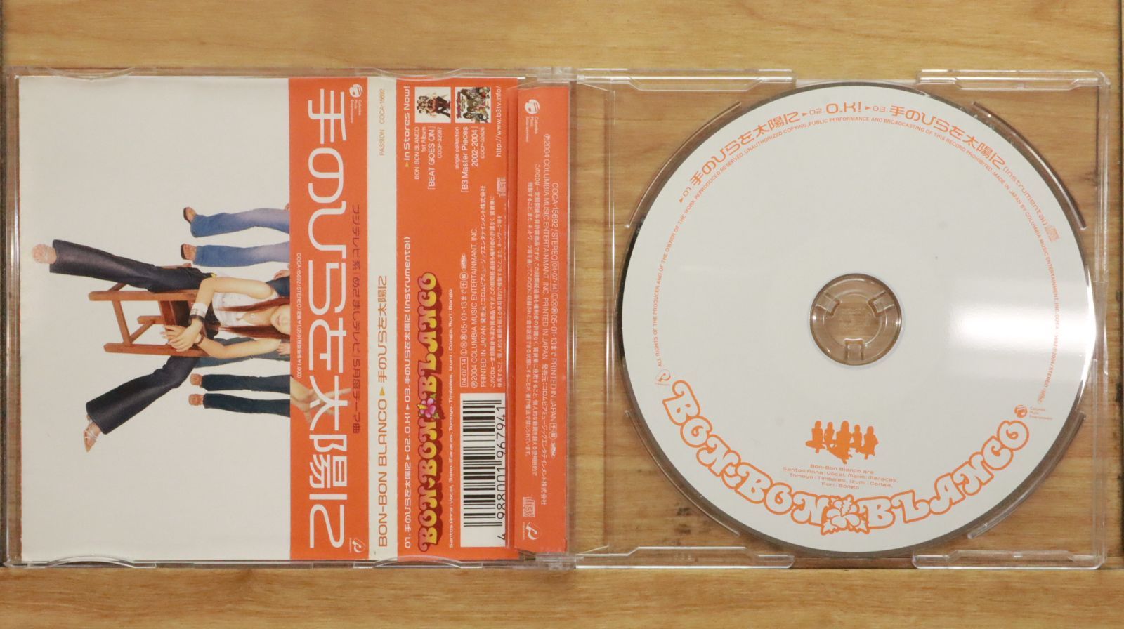 国内盤CD☆ボンボンブランコ/BON-BON BLANCO□ 手のひらを太陽に