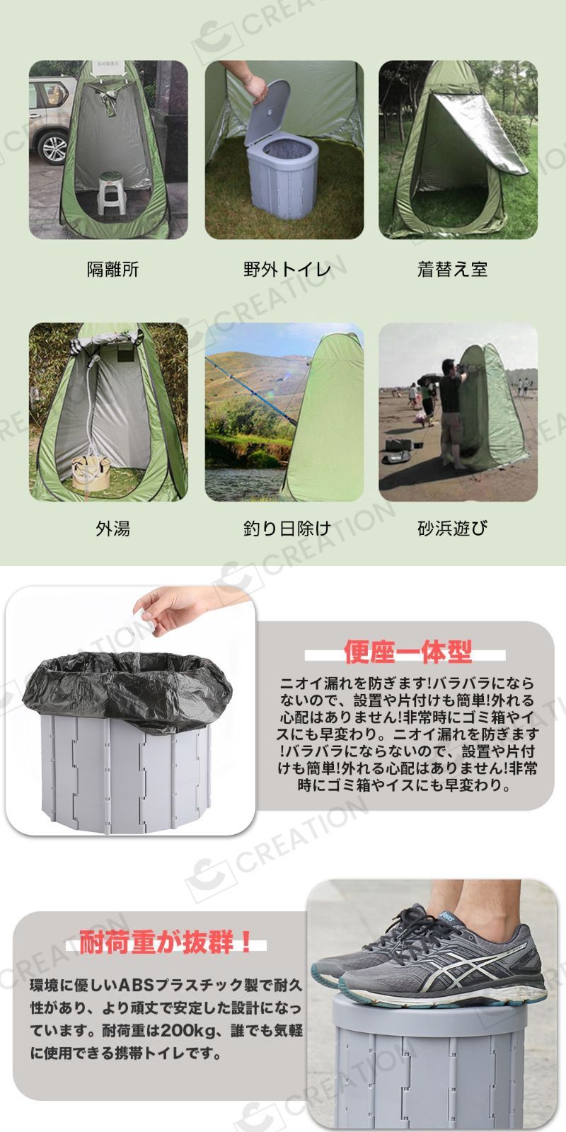 47個セット 着替えテント