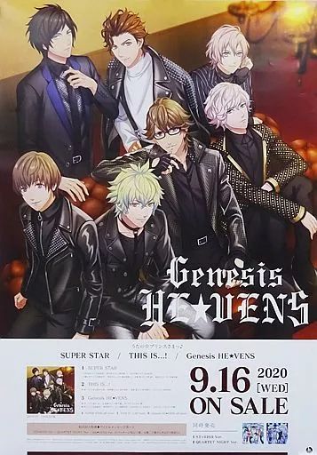 [非売品]　不可抗力のアイラブユー　A4販促ポスター 本日お値下！ファンタスティック4E賞ポスター4種（全10種中