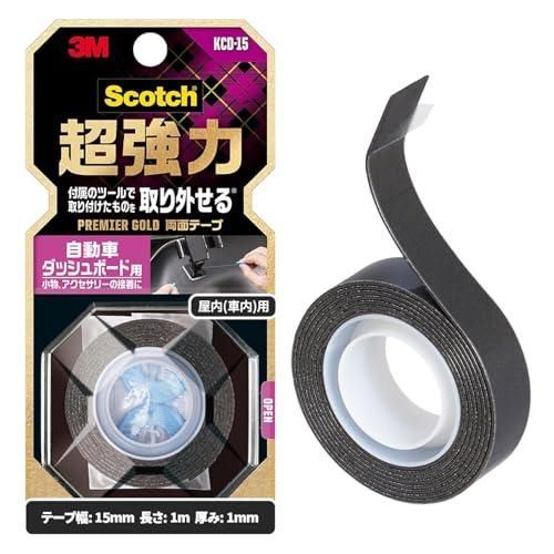 3M スコッチ 超強力両面テープ プレミアゴールド 自動車ダッシュボード用 黒 15mm×1m KCD-15