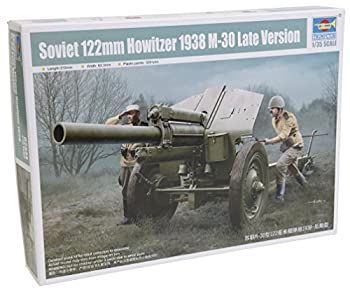 【】トランペッター 1/35 ソビエト軍 122mm榴弾砲 M-30 後期型 プラモデル