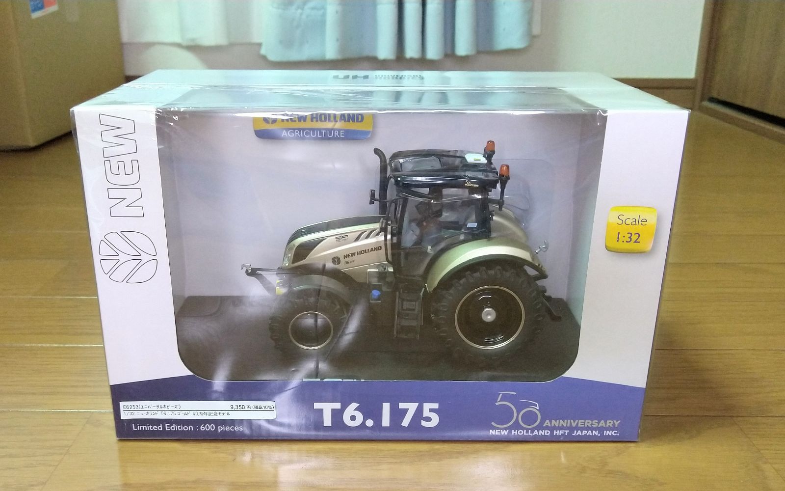 1/32 New Holland T6.175 ゴールド 50周年記念モデル - 模型とおもちゃ