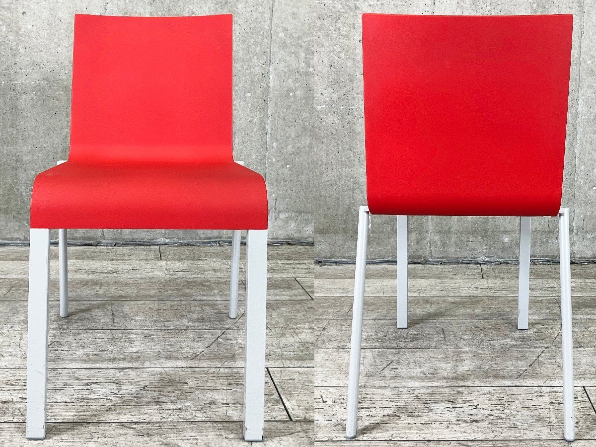 vitra ヴィトラ .03 ゼロスリー レッド マールテン ヴァン セーヴェレン