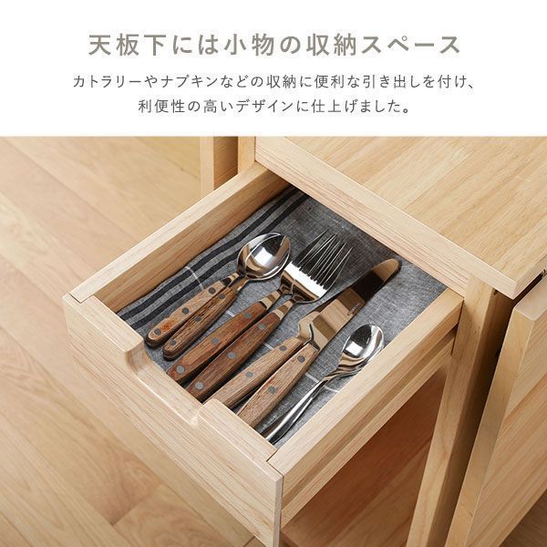 バタフライテーブル