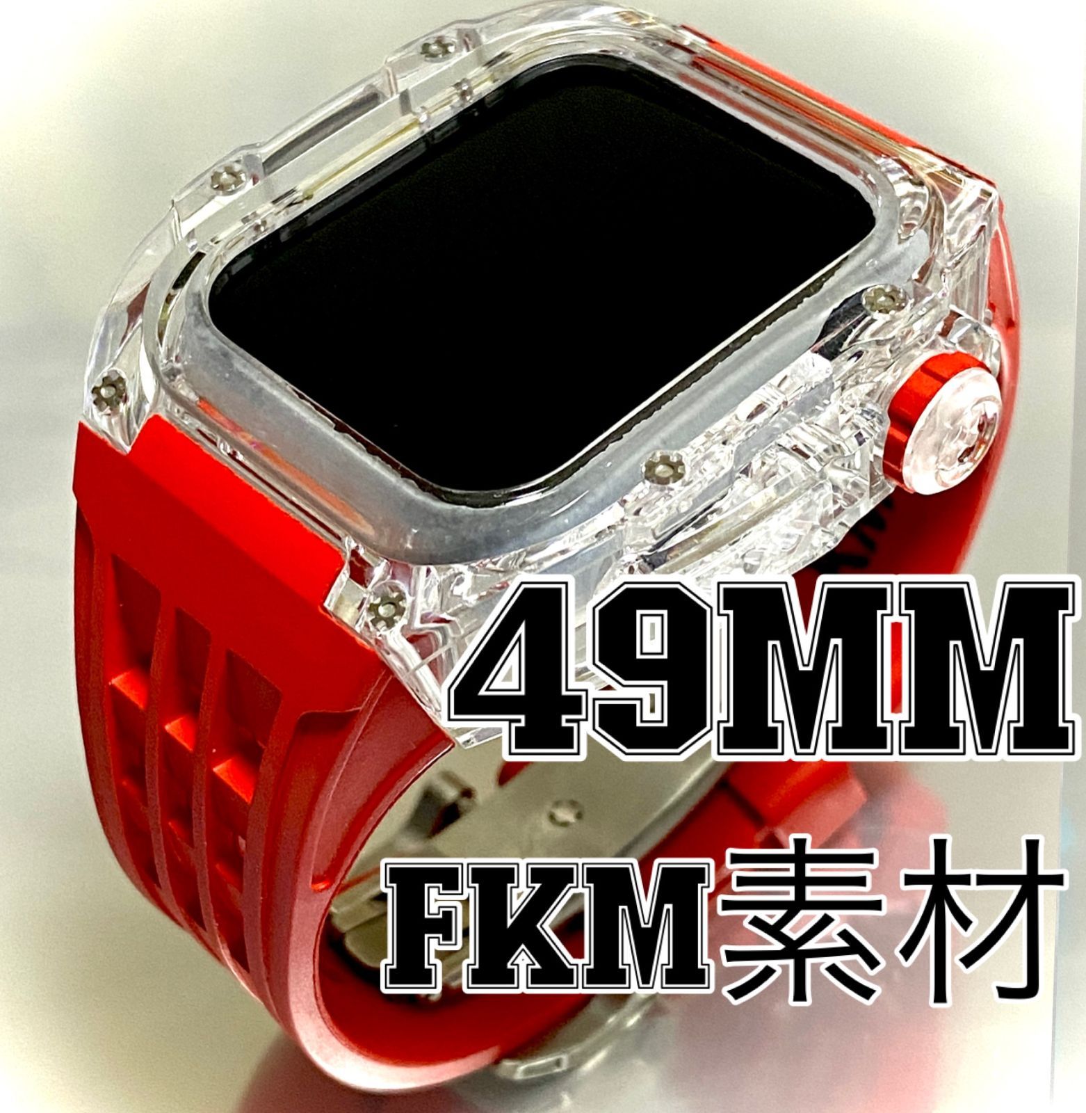 B★Apple Watch バンド　FKMラバーベルト　クリアケース　カバー