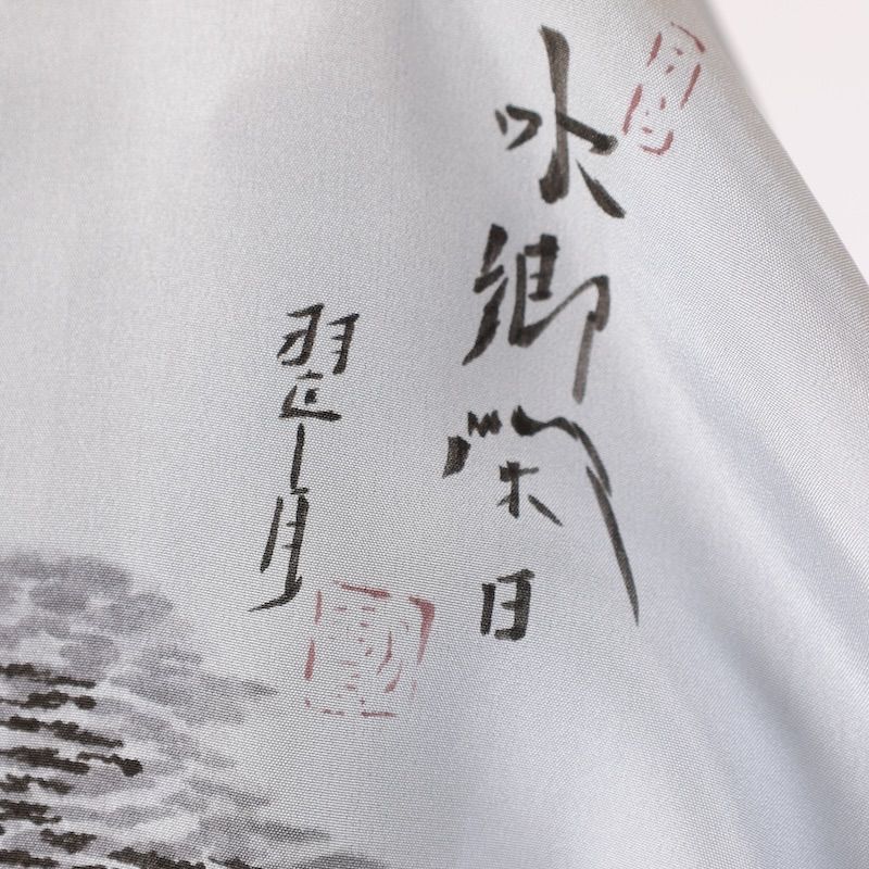 男紬アンサンブル 藍