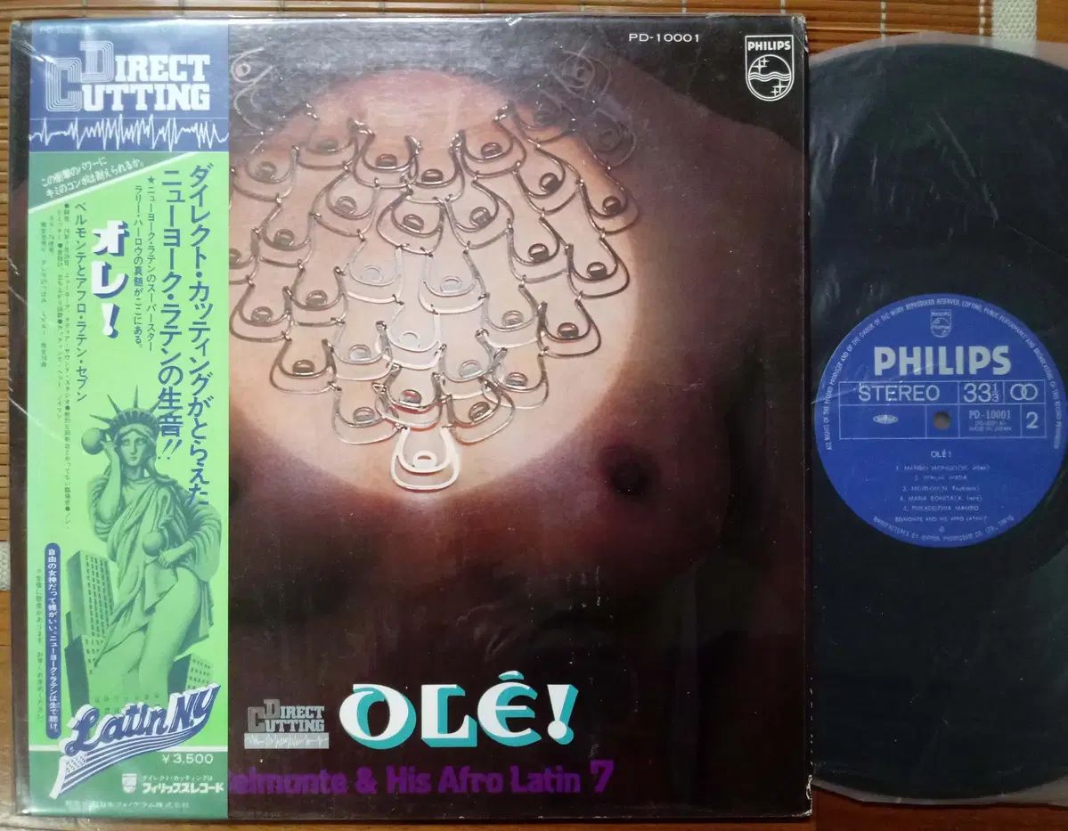 ジャズ LP ベルモンテ＆ヒス アフロ ラテン 7 Belmonte オーディオファイル ダイレクトカット