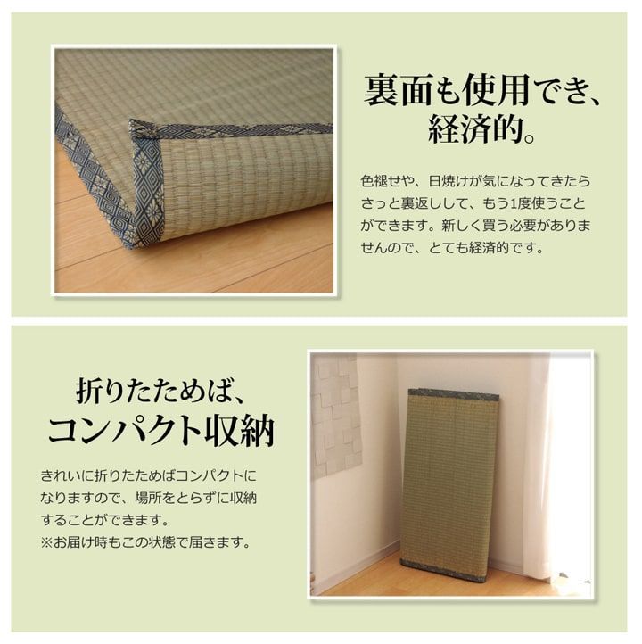 江戸間2畳