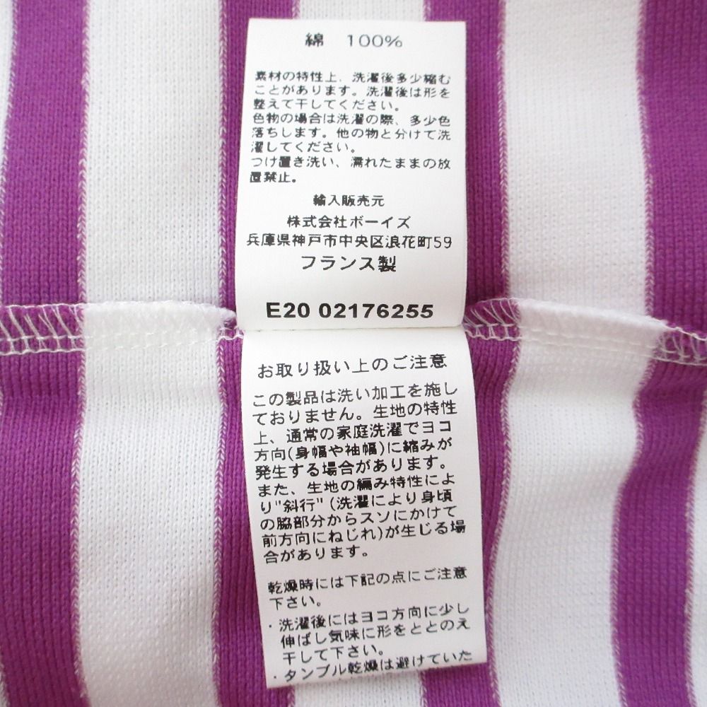 未使用 ORCIVAL オーシバル イエナ別注 ボーダー柄 ロングスリーブ ボートネック コットンバスクシャツ Tシャツ 2点セット F ホワイト レディース 古着 中古 ORCIVAL 未使用 オーシバル イエナ別注 ボーダー柄 ロング