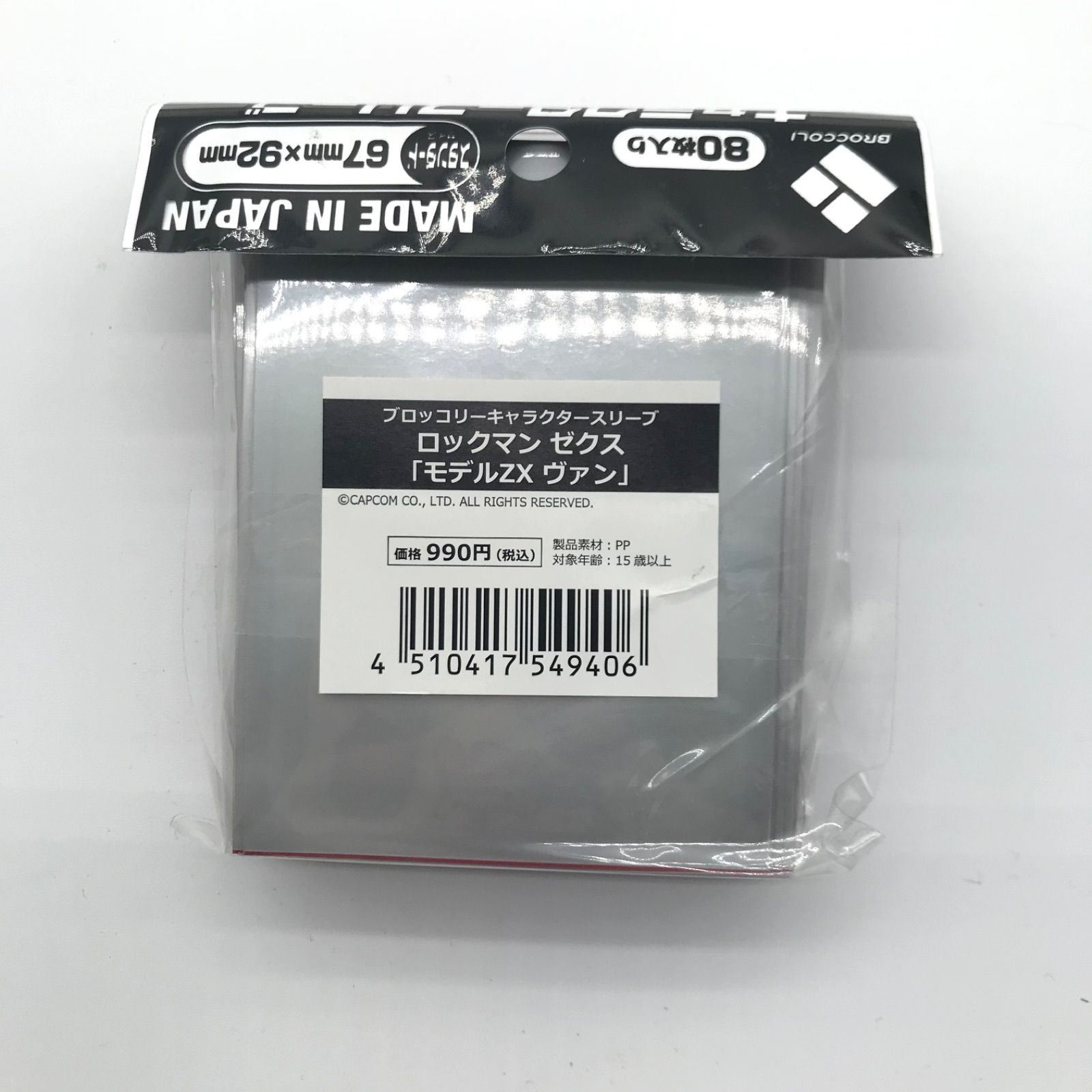 CC スリーブ 未使用 楽天市場】z／x スリーブの通販