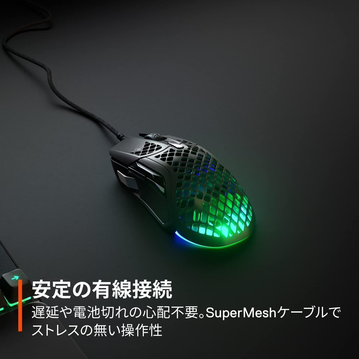 新着商品 超軽量 5 9ボタン Aerox 高速反応 有線 長時間使用 TRUEMOVE ゲーミングマウス AIRセンサー搭載 USB 62401 SteelSeries ブラック CHRISTIANNAURATH_COM_BR