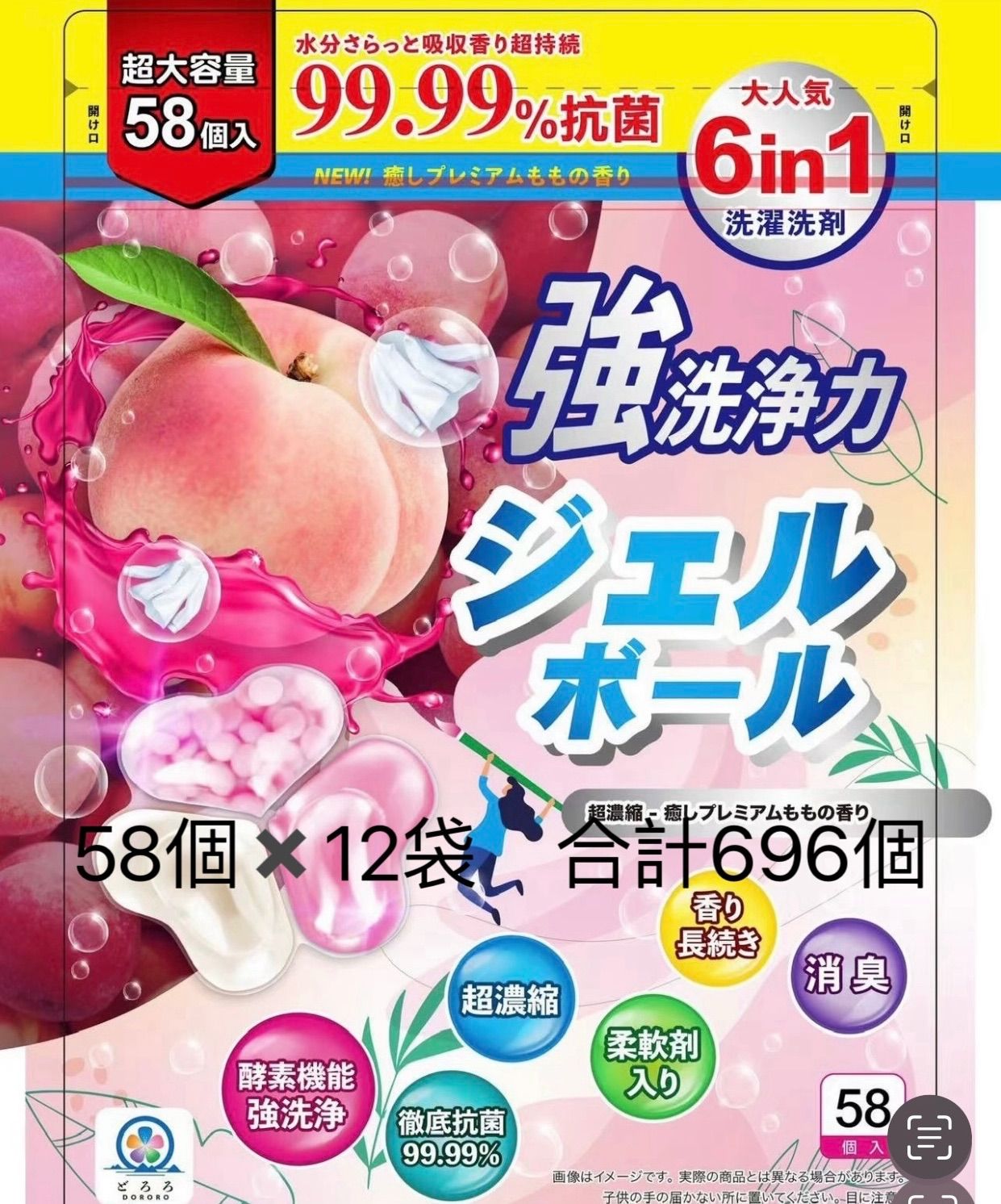 約8.4円|個