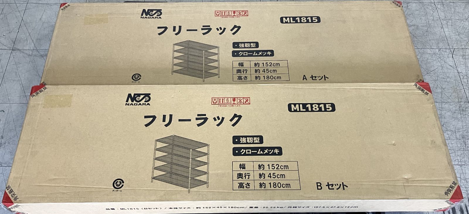 フリーラック　強靭型　幅(約)152cm・奥行(約)45cm・高さ(約)180cmm