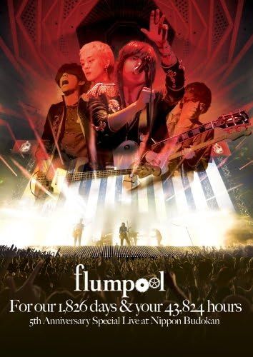 Aぇ!group　LIVEDVD DVD flumpool 5th Anniversary Special Live「For our 1,82