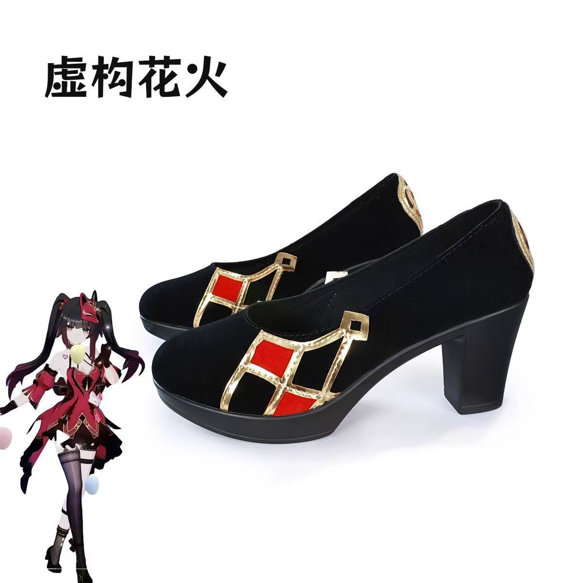 崩壊：スターレイル 虚構叙事 花火 コスプレ シューズ