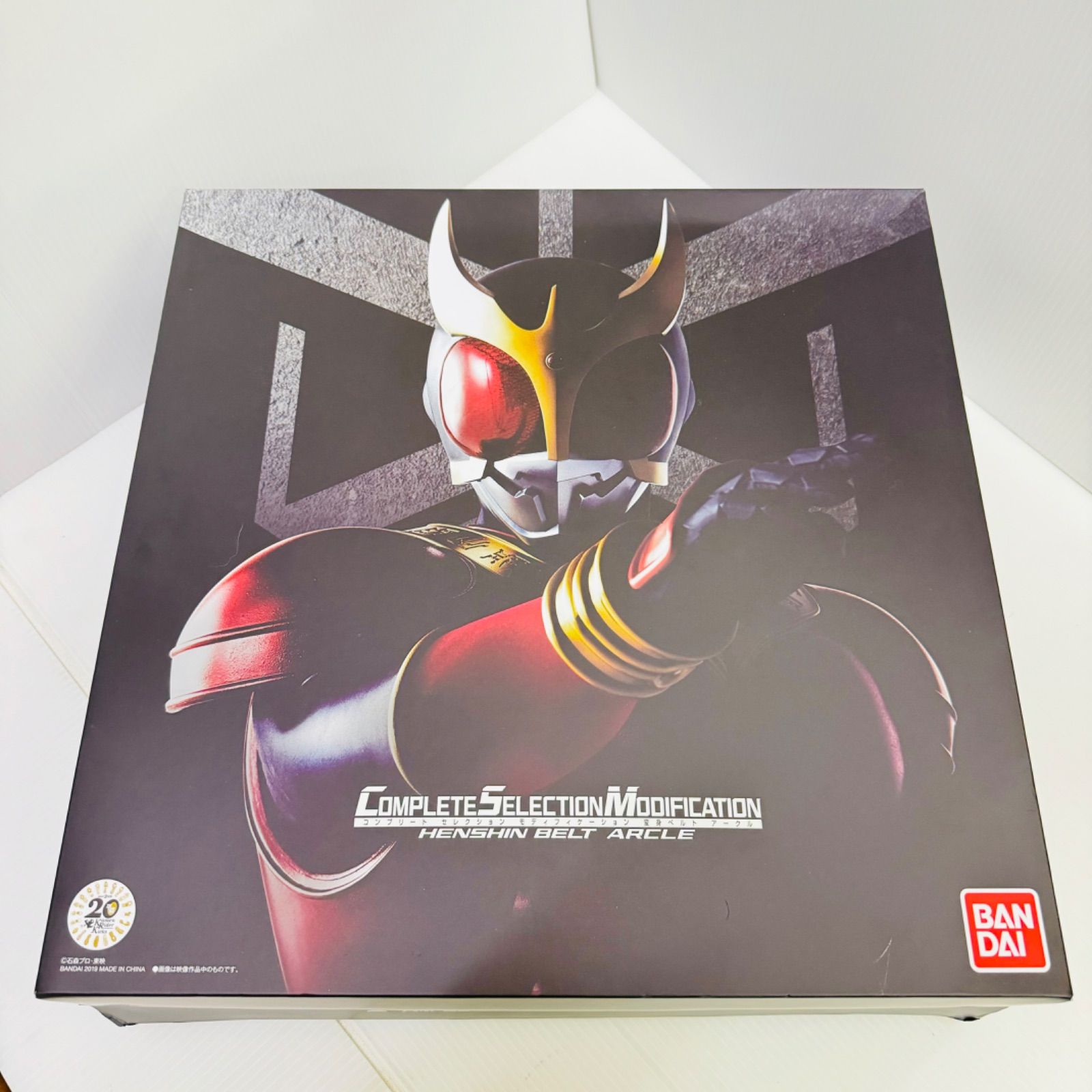 仮面ライダー クウガ 変身ベルト CSM 中古 バンダイ - メルカリ