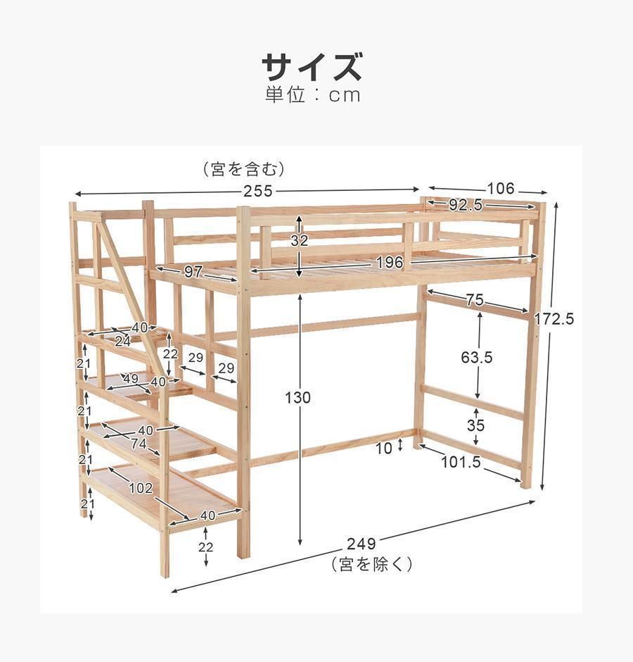 階段付き