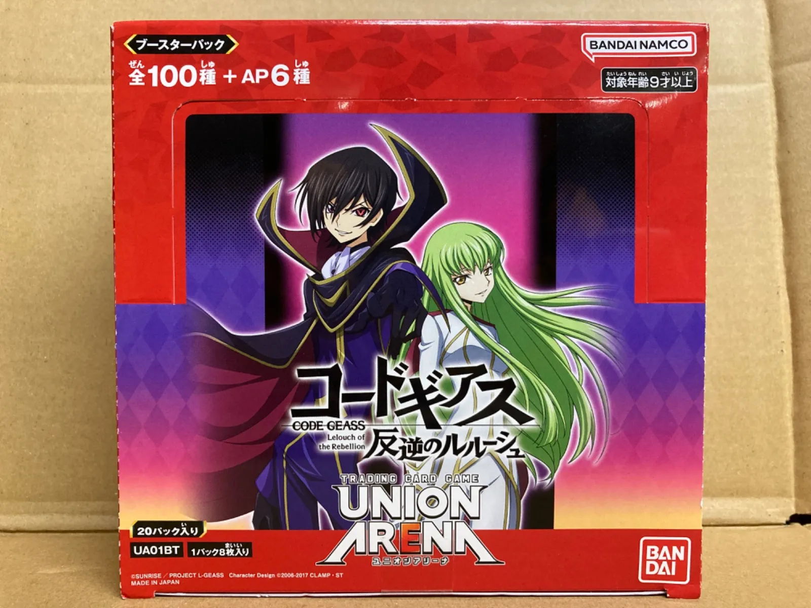 45【未開封品】UNION ARENA ユニオンアリーナ コードギアス反逆の