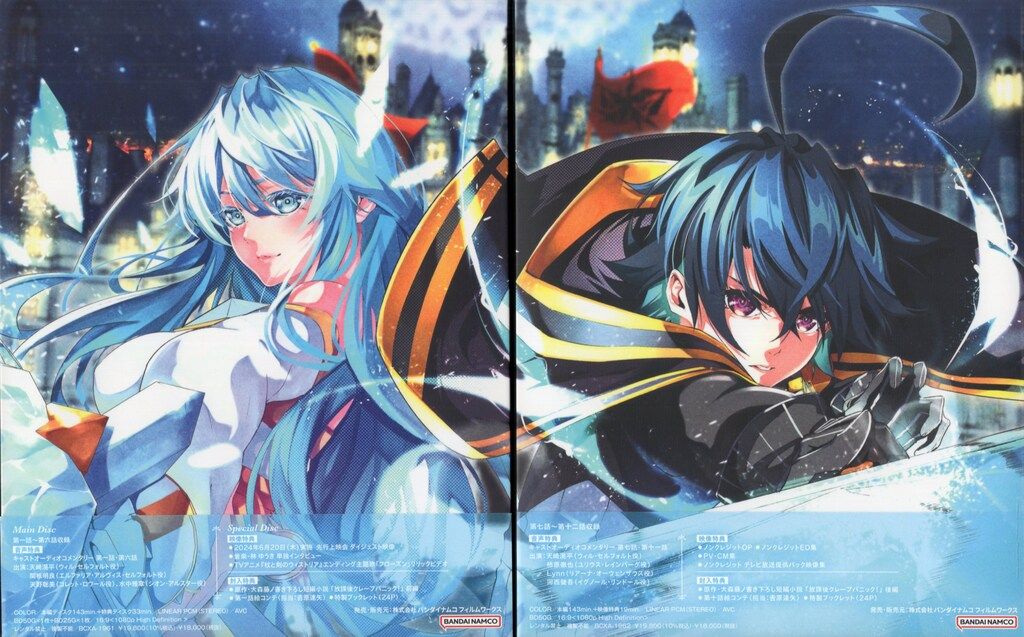 「杖と剣のウィストリア 下巻（特装限定版）」アニメ　Blu-Ray Amazon.co.jp: 杖と剣のウィストリア 下巻（特装限定版） [Blu