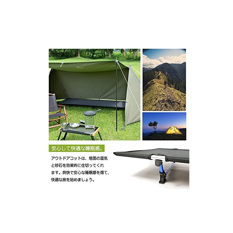 Dominant-X コット キャンプ アウトドアベッド 超軽量 コンパクト 折りたたみ式 静音設計 耐荷重150kg 防水 通気性 防災 車中泊 枕と収納バッグ付き ブラック 185CM X 60CM 0