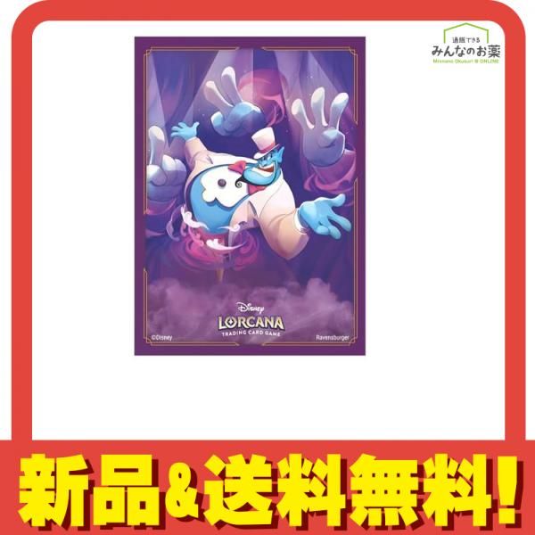 ディズニー・ロルカナ・TCG 日本語版 公式カードスリーブ ジーニー