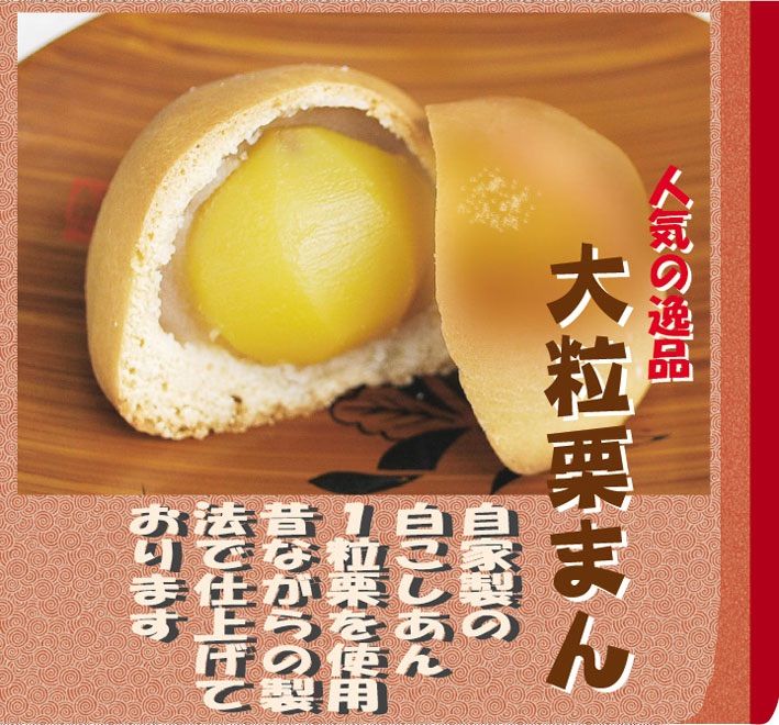 皆んなで食べてね！バラエティーセット 12個入り