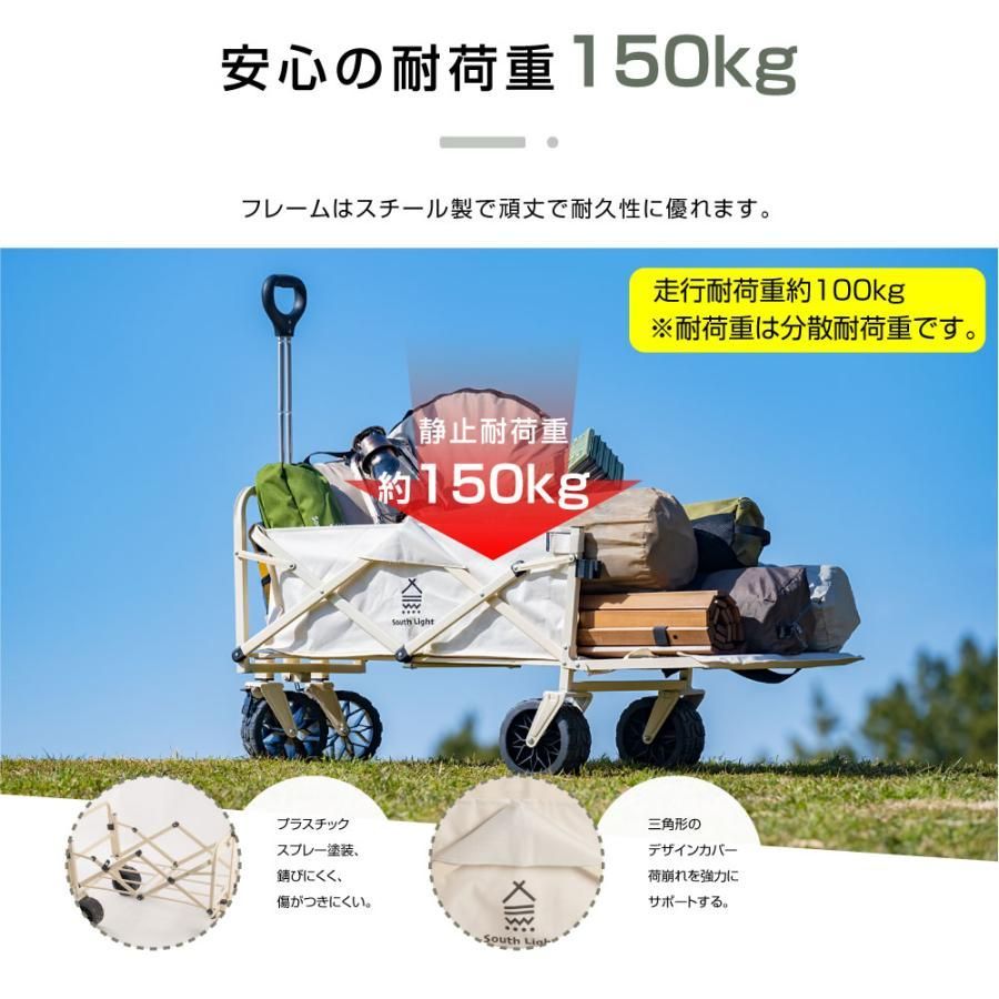 キャリーカート