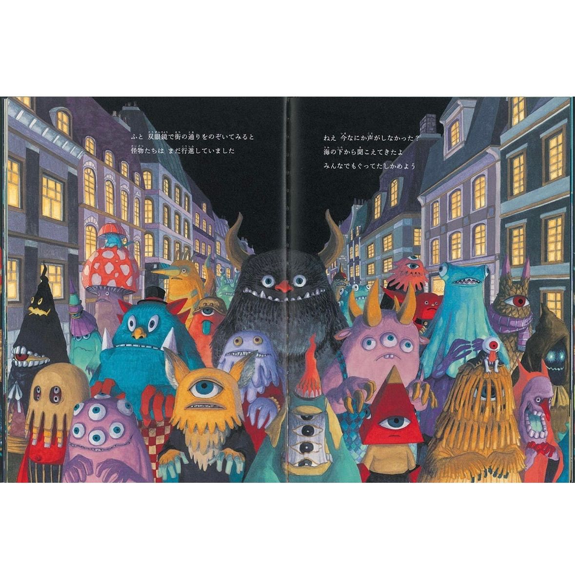 絵本・児童書 naka_2048 子どもの未来社 |