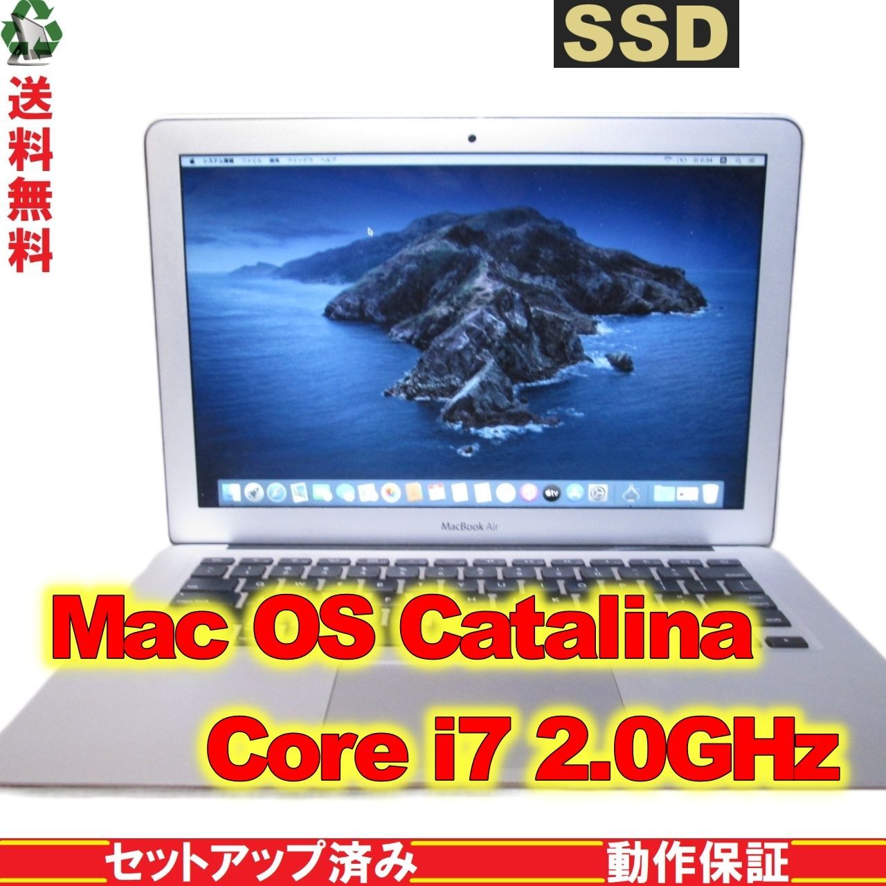 爆買い安いセットアップ済み Macbook Pro Core-i7 15インチ Win10 MacBook本体