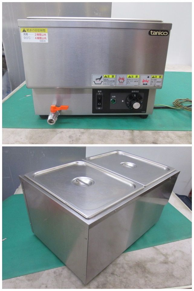 タニコー 電気式ウォーマー 卓上タイプ N-TCW-3555E-2 縦置き2槽 湯煎式 0920CI 7AT-13S WWW_KANDAIZUMI_COM