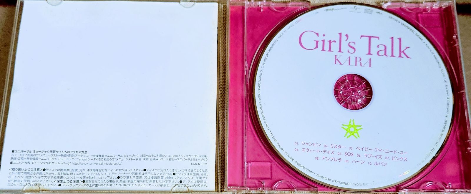 Unboxing KARA 1st Japanese Studio Album Girl's Talk [Limited