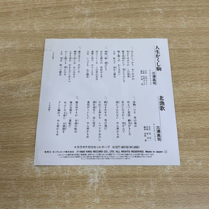 後撰和歌集★岩波書店 後撰和歌集／松田 武夫｜岩波文庫 - 岩波書店