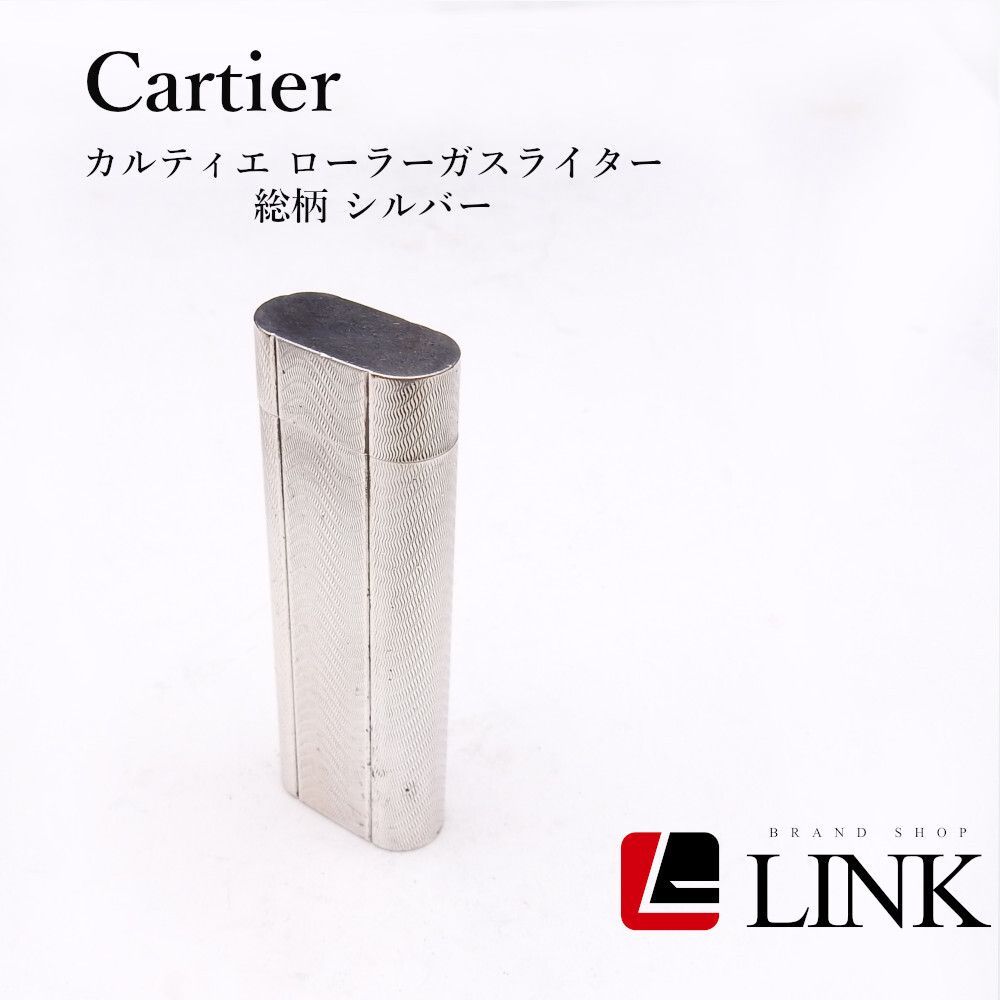 着火 済み ?Cartier カルティエ ガスライター シルバー 総柄 彫刻模様 ヴィンテージ メンズ?️