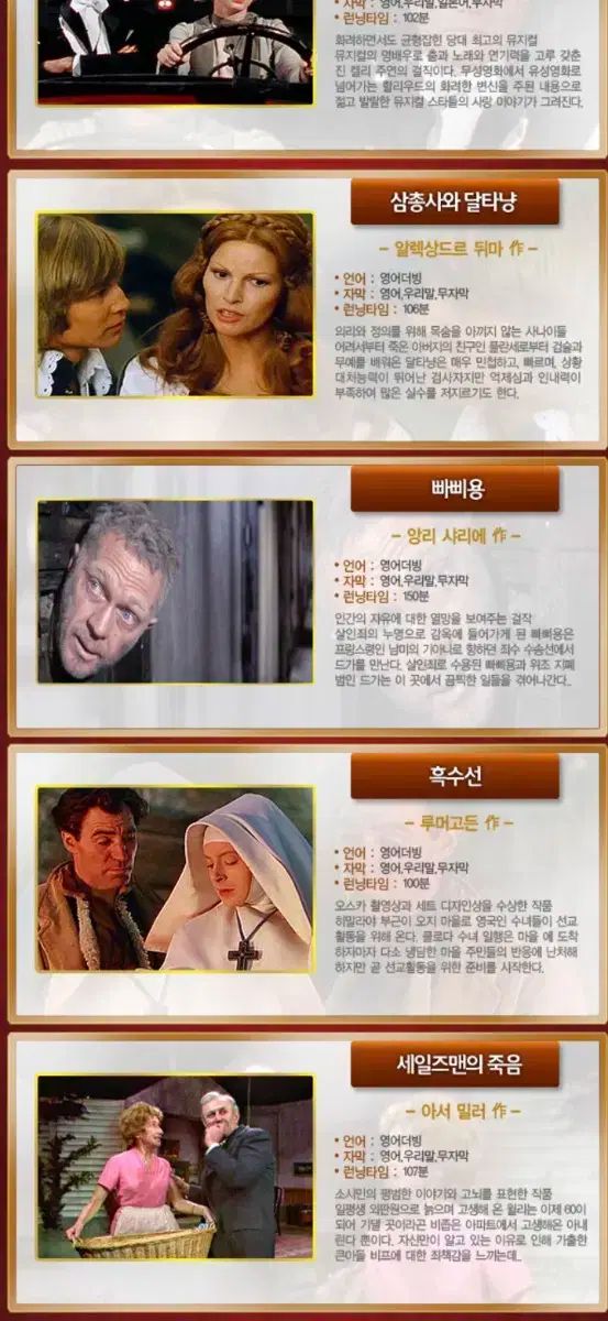 ライン 死ぬ前に