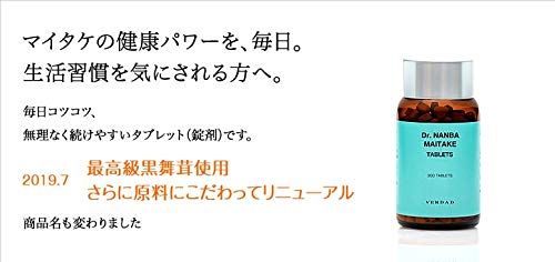 ドクターナンバマイタケタブレット６箱
