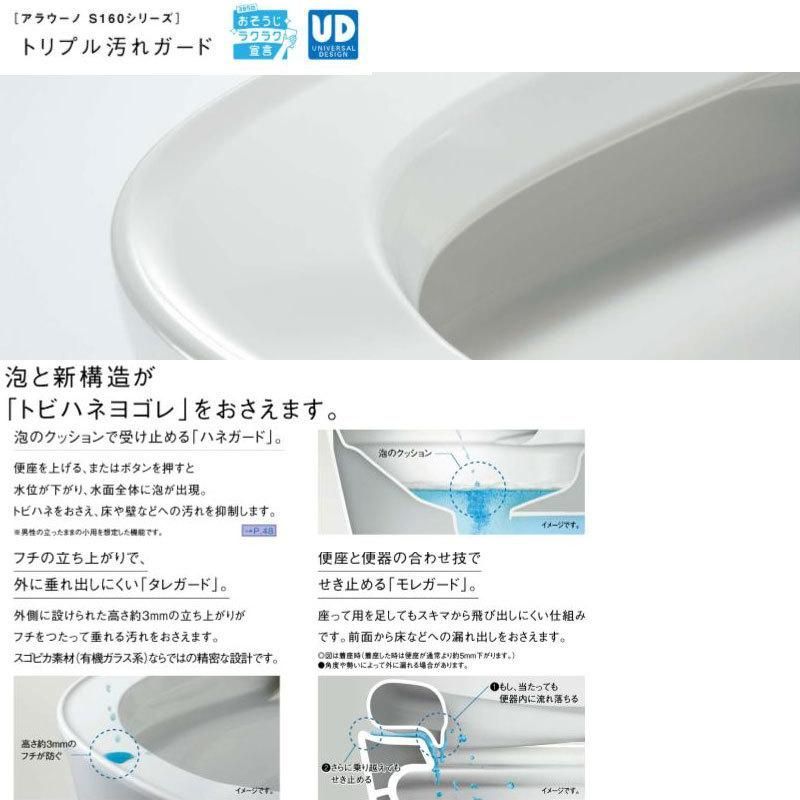 アウトレット品