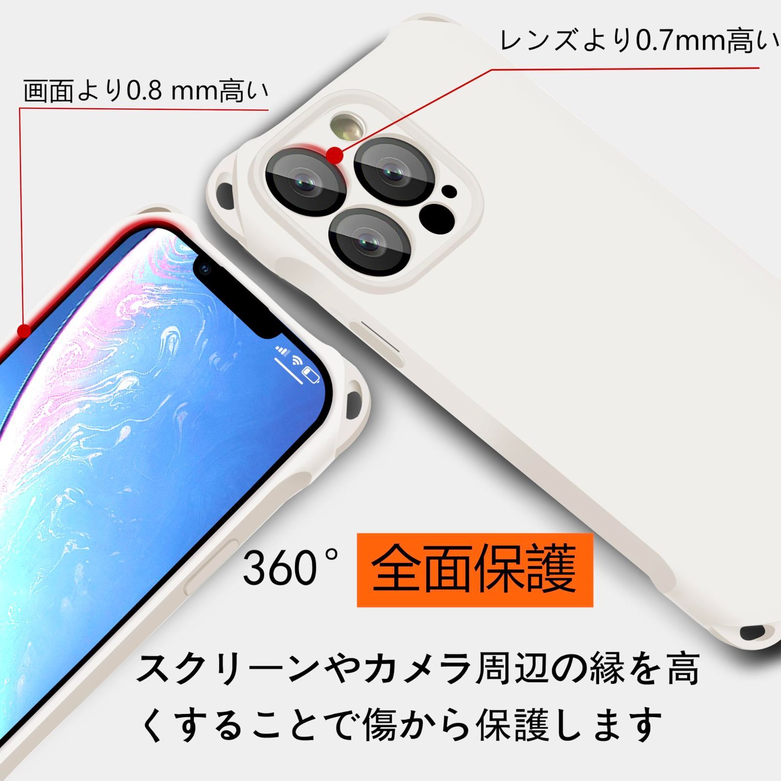 送料無料】 iPhone 13 Pro_オフホワイト iPhone 13pro ケース シリコン