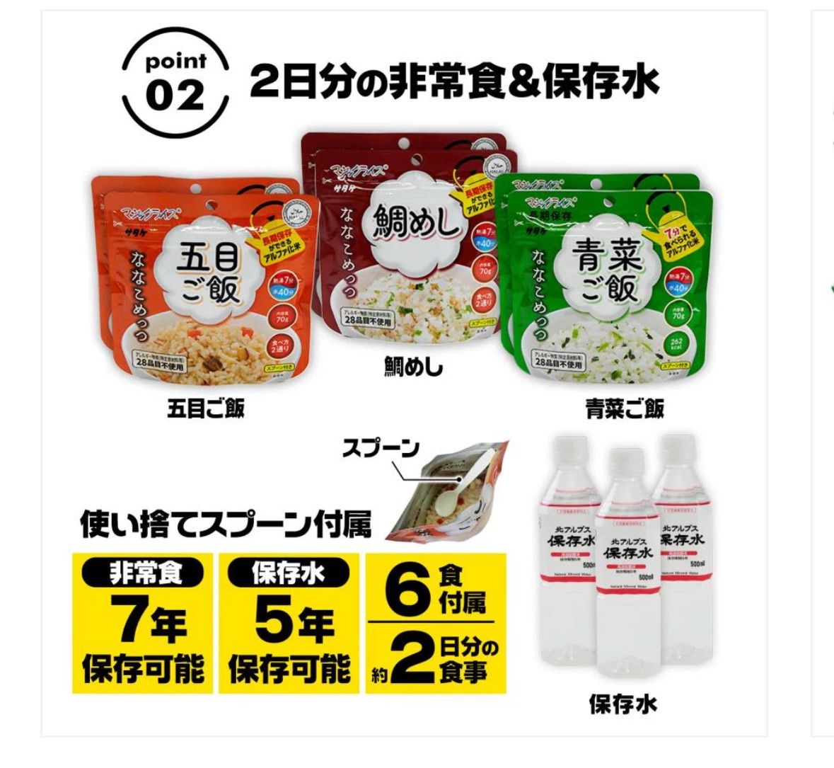 1人用