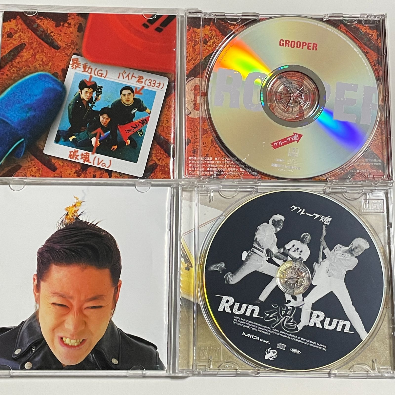 グループ魂 CD アルバム 3枚セット まとめ売り『GROOPER』『Run魂Run 