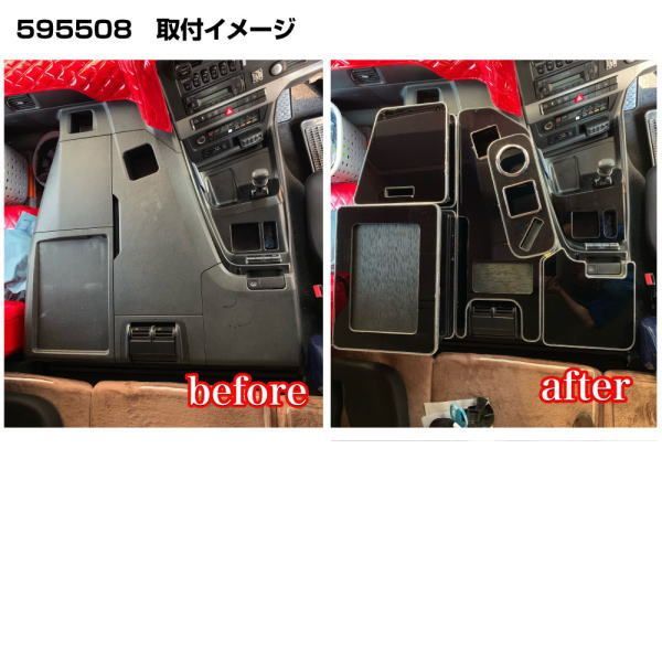 しんちゃん様専用 センターテーブル 17スーパーグレート