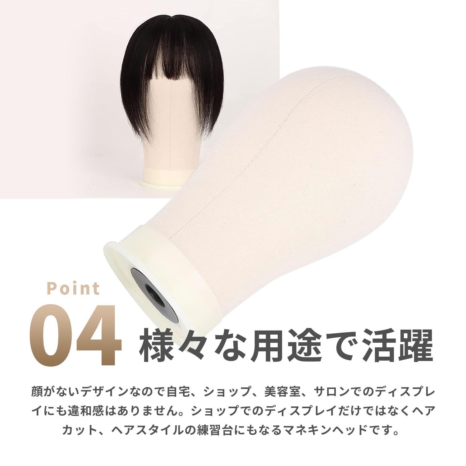 マネキン トルソー 現金手渡し希望です