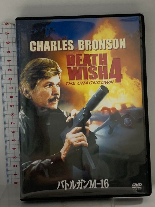 (未使用･未開封品)　バトルガンM-16 [DVD] og8985z バトルガンM-16 [DVD](中古品) 未使用・未開封品) バトルガンM