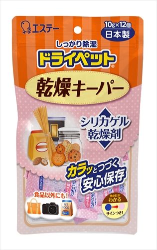 まとめ買い-28点セット ドライペット 乾燥キーパー エステー 除湿剤