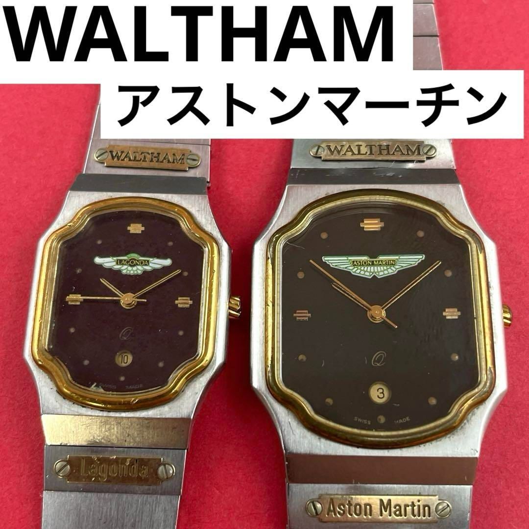 WALTHAM アストンマーチン ASTON MARTIN ウォルサム メンズ