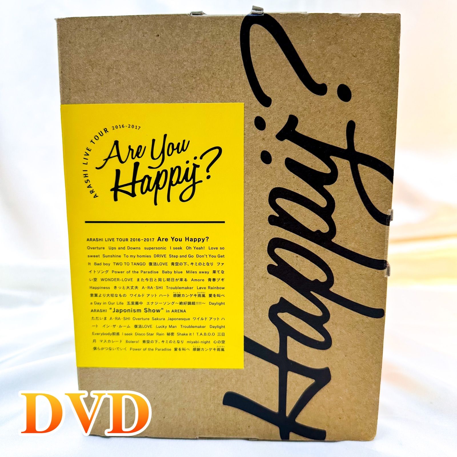 嵐 ARASHI LIVE TOUR 2016-2017 Are You Happy?(初回限定盤) DVD