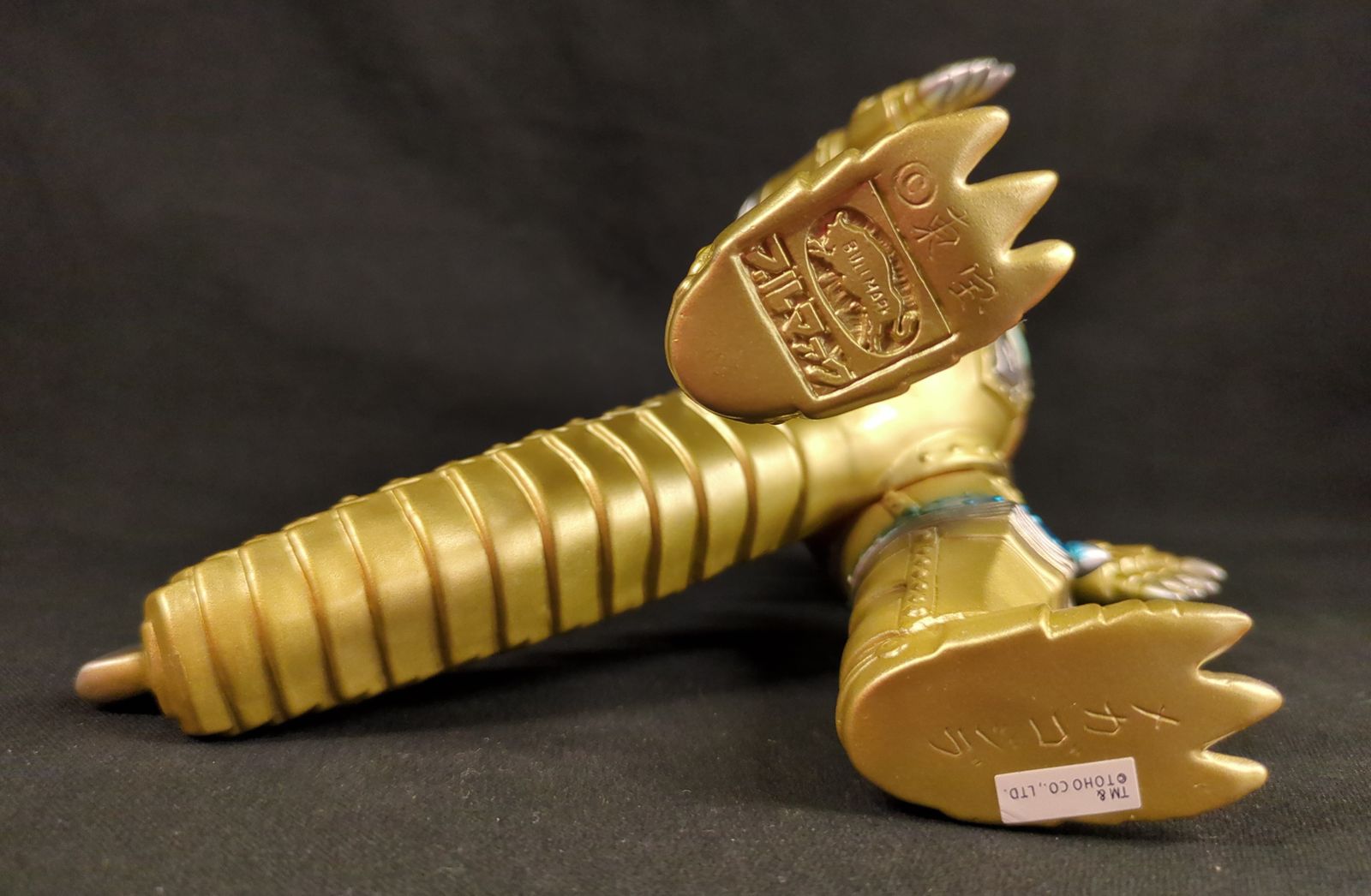 M1号 ブルマァクタイプの大怪獣ゴジラシリーズ ミニミニラ(緑成型) 12