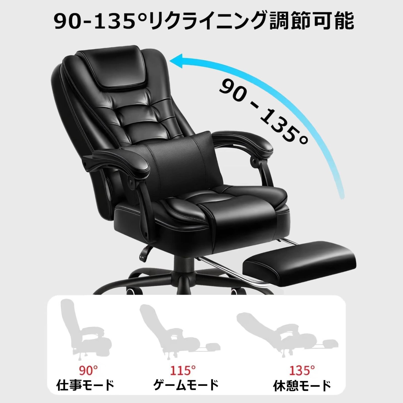 オフィスチェア 椅子 テレワーク ワークS字立体背もたれ 135度 ...